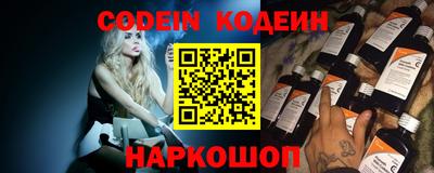 марки nbome Ливны