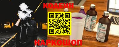марки nbome Ливны