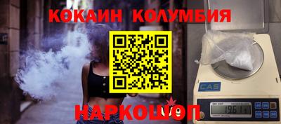 марки nbome Ливны