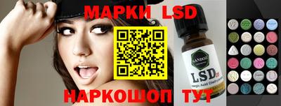 марки nbome Ливны