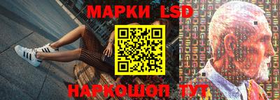 марки nbome Ливны