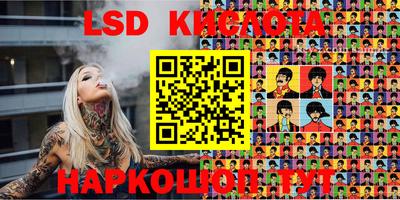 марки nbome Ливны