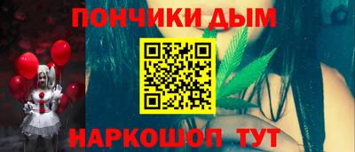 марки nbome Ливны