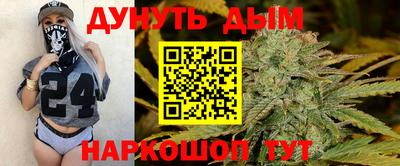 марки nbome Ливны