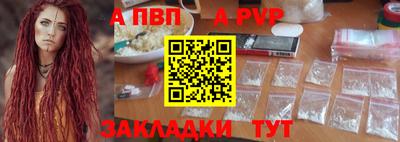 метадон Лесосибирск