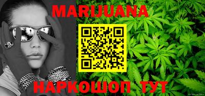 марки nbome Ливны