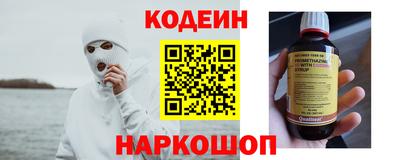 марки nbome Ливны