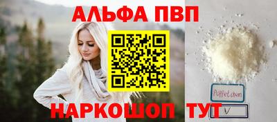 метадон Лесосибирск