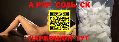apvp Ликино-Дулёво