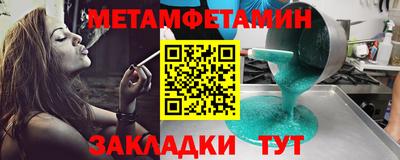 метадон Лесосибирск