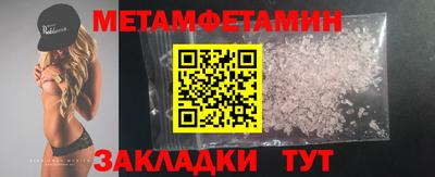 марки nbome Ливны