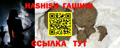 марки nbome Ливны