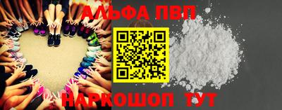 марки nbome Ливны