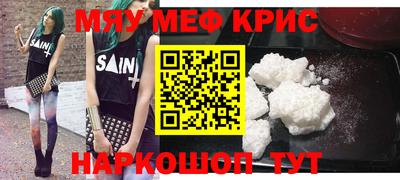 метадон Лесосибирск