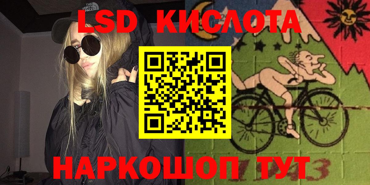 Ивантеевка  Марки NBOMe 1500мкг  Вход с VPN 