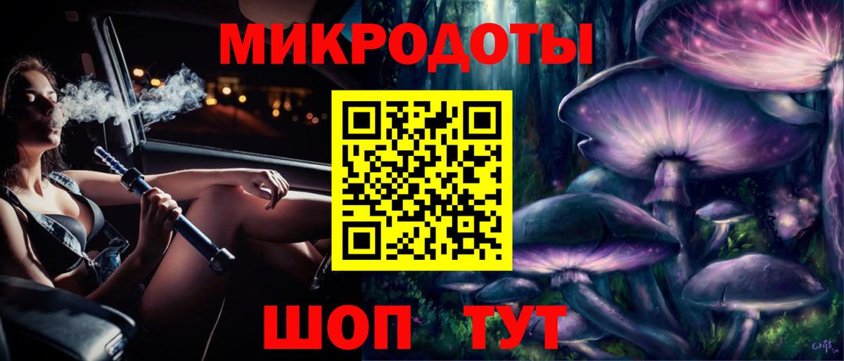 Галлюциногенные грибы Psilocybine cubensis Ивантеевка