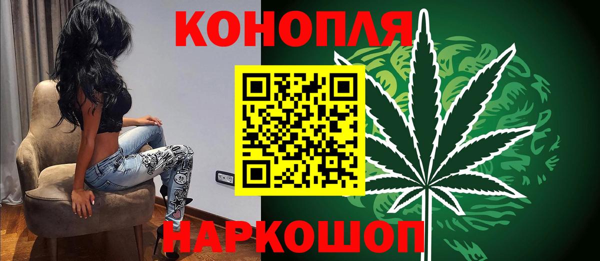 Ивантеевка  Канабис White Widow  Вход с VPN  Бошки марихуана индика 